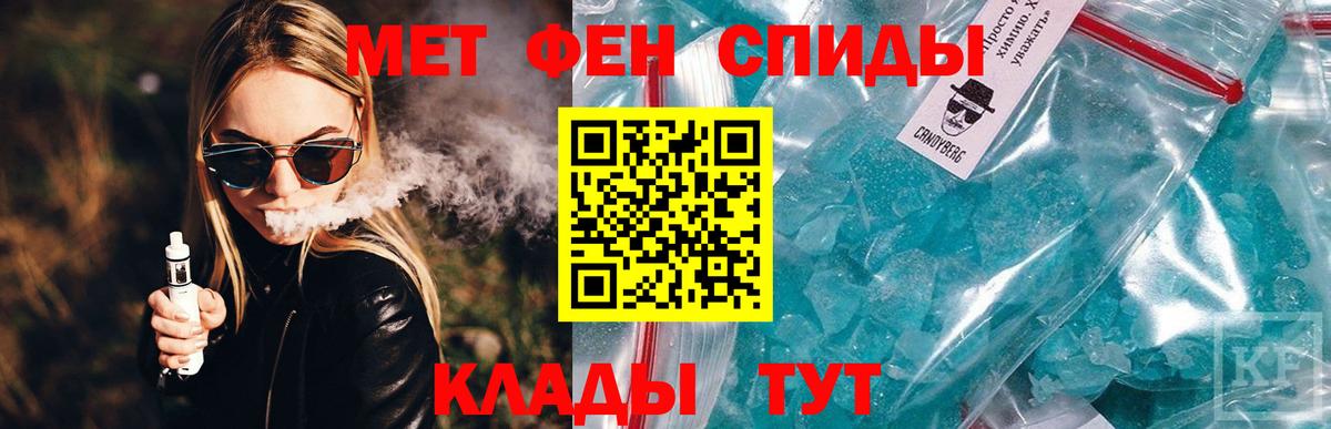 гидра ссылка  Вход с VPN  Нововоронеж  Амфетамин  Амфетамин 97%  АМФЕТАМИН 