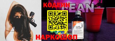 PSILOCYBIN Будённовск