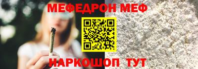 бошки Бузулук