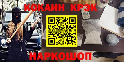 бошки Бузулук
