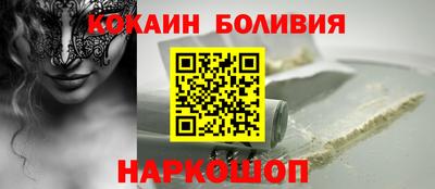 бошки Бузулук
