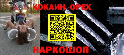 PSILOCYBIN Будённовск