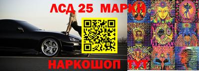 бошки Бузулук
