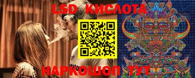 бошки Бузулук