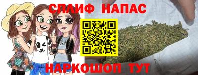 бошки Бузулук