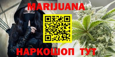 бошки Бузулук