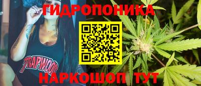 бошки Бузулук