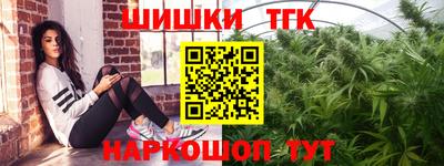 бошки Бузулук