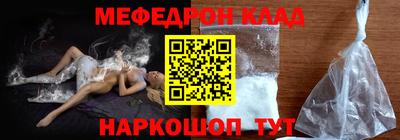 бошки Бузулук