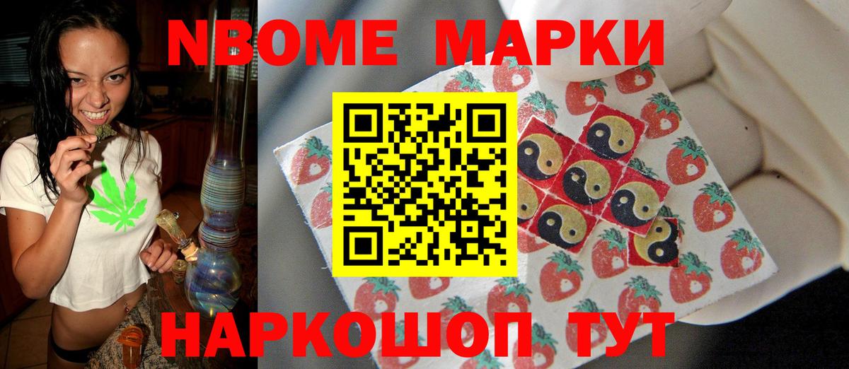 Нововоронеж  Лсд 25 экстази ecstasy  Вход с VPN  MEGA   ЛСД экстази кислота  LSD-25 экстази 