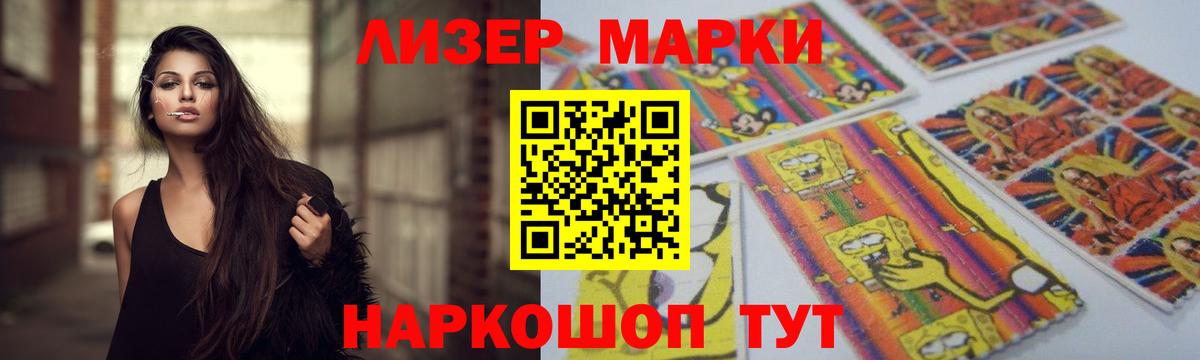 Лсд 25 экстази ecstasy Нововоронеж