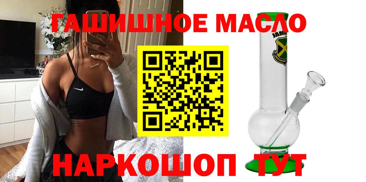 ТГК вейп с тгк Нововоронеж